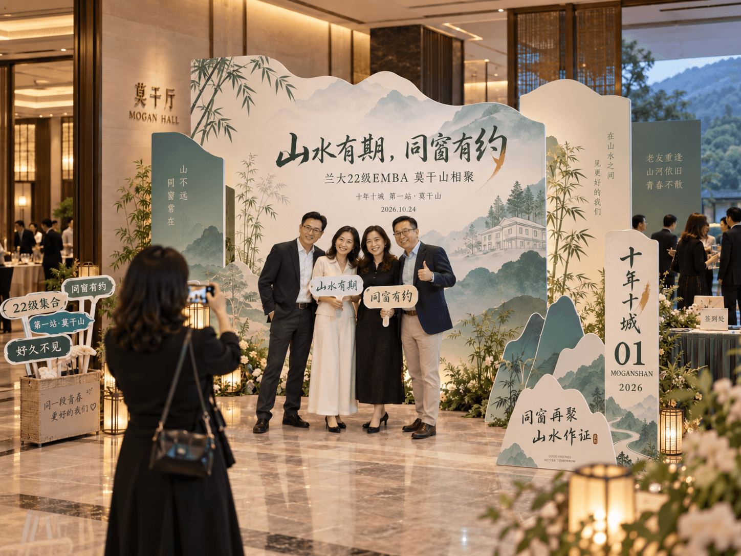 十年十城2022级兰大相约活动现场