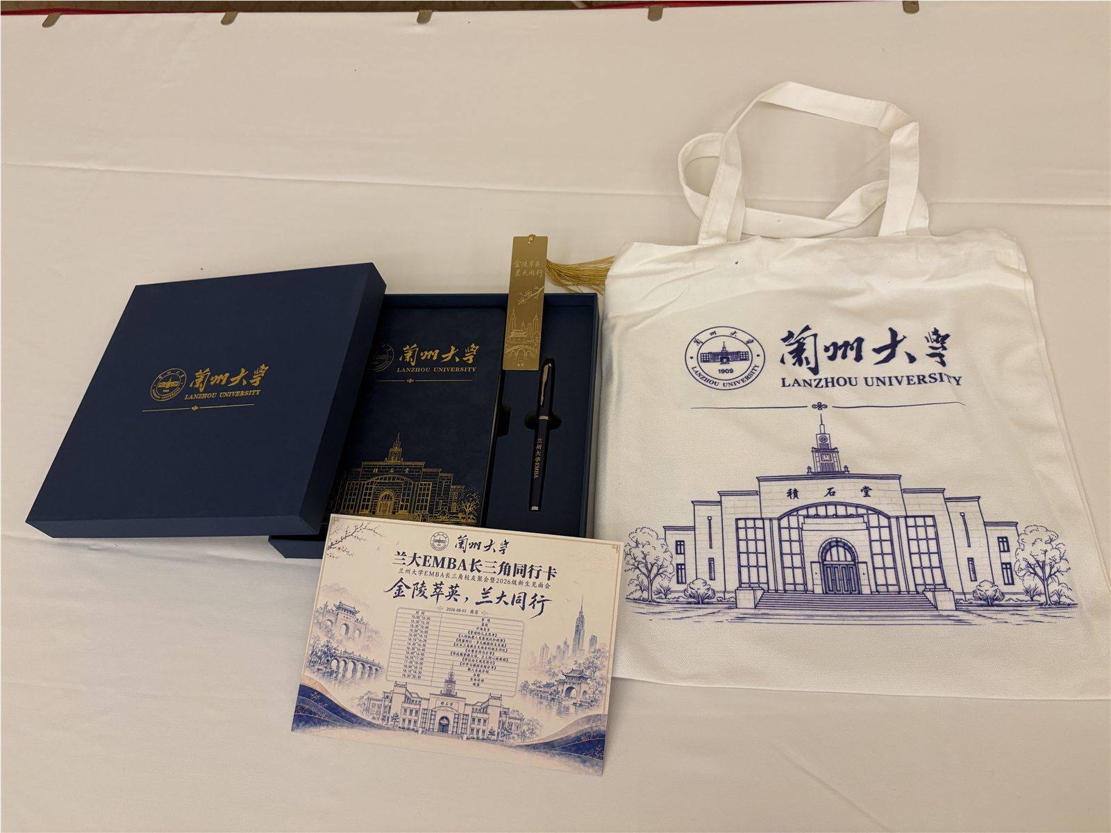 迎新会伴手礼实物落地