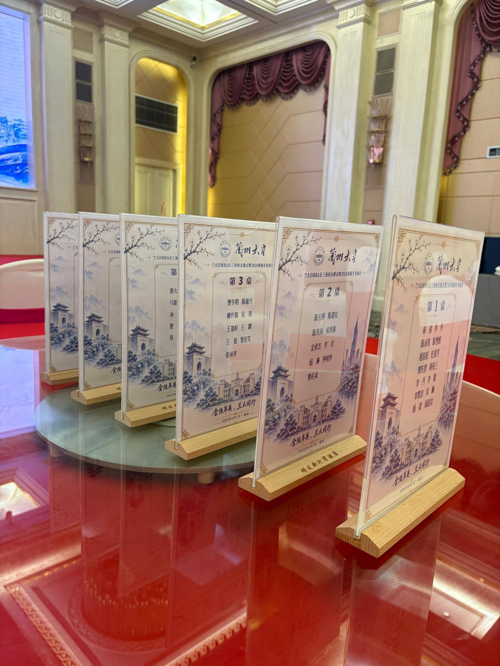 迎新会桌牌实物